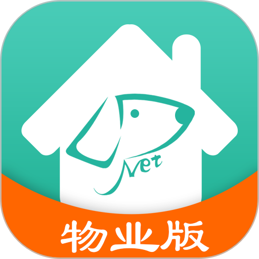 金牌管家物业appv1.5.4