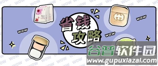 返点点app