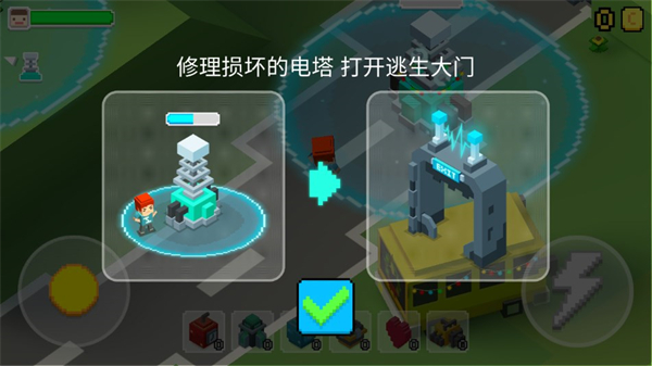 死城手游截图3