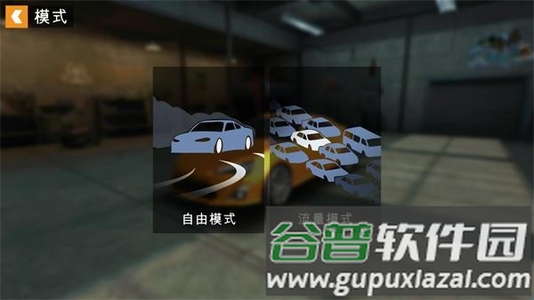 怎么玩配图3