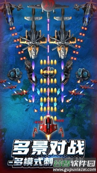 无双战机最新版本2022截图4