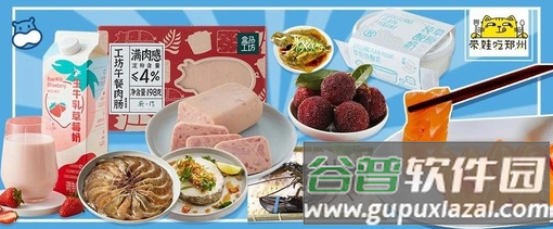 帮帮超惠app