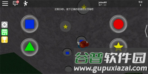 怎么获得免费r币配图1