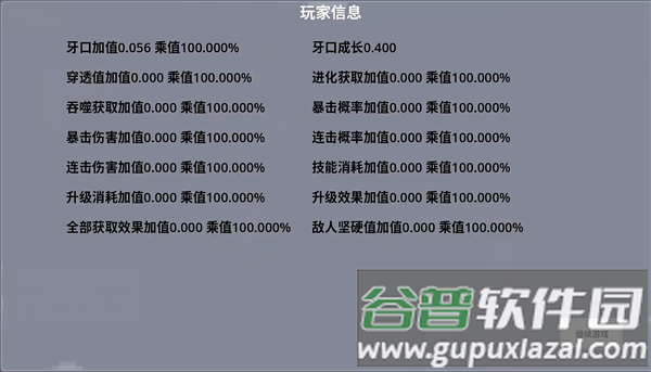 哥布林进化器手机版下载