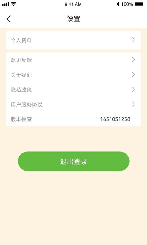 乐点格子最新版截图2