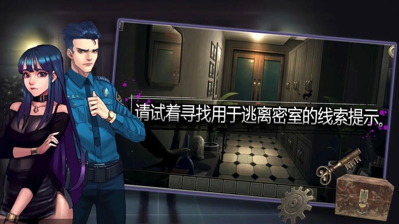 密室逃脱自我拯救官方版