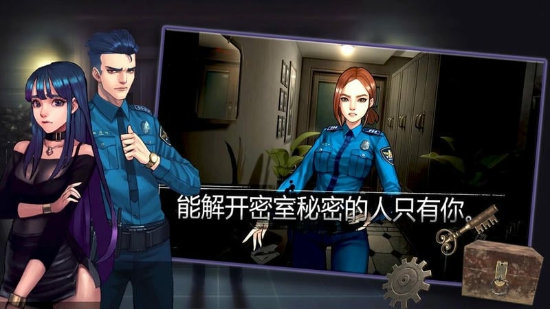 密室逃脱自我拯救手机版截图1