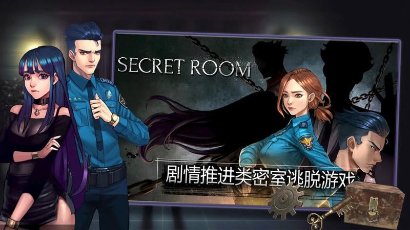 密室逃脱自我拯救手机版截图3