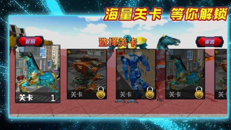 乱斗大英雄手游截图2