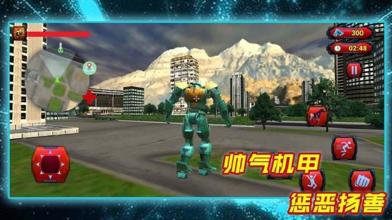 乱斗大英雄手游截图3