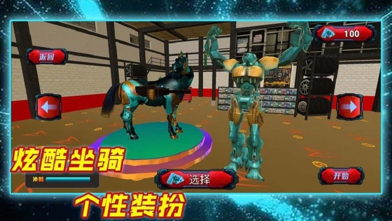 乱斗大英雄手游截图4