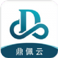 鼎佩世界appv1.0.10