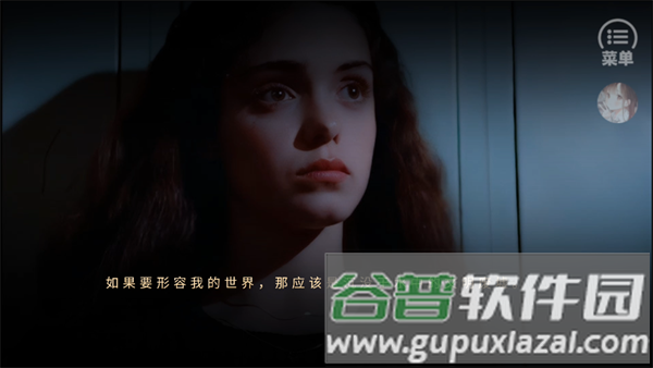 游戏攻略配图1