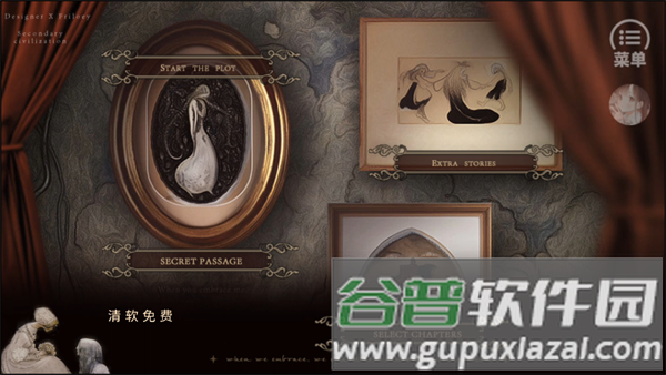 HP二次文明完结版截图3