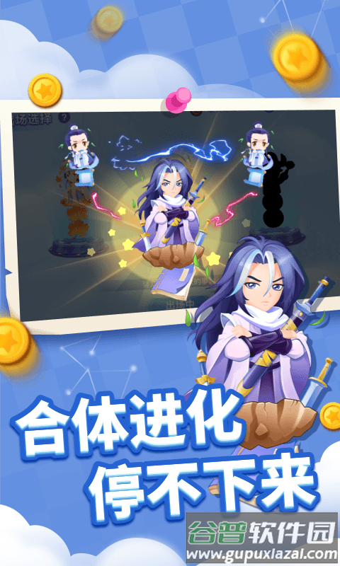 贪吃蛇进化论2022最新版截图3