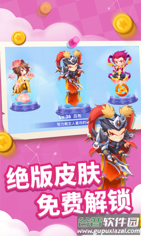 贪吃蛇进化论2022最新版截图4
