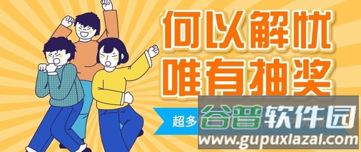 驿龙乐购app
