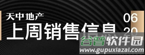 黄道婆交易app