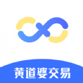 黄道婆交易appv1.0