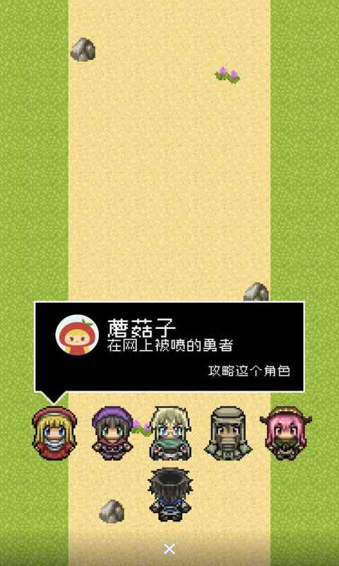 分手骰子游戏截图2