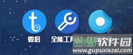 洛里斯手机优化助手app