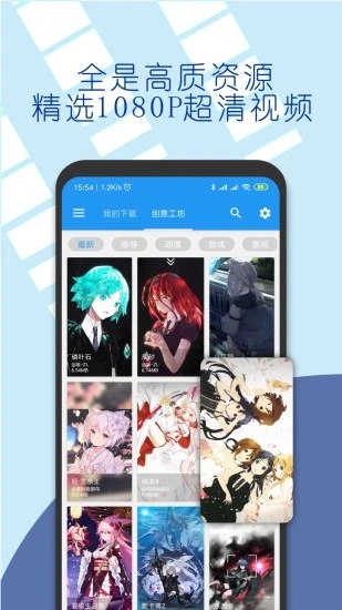 星空视频壁纸最新版截图1