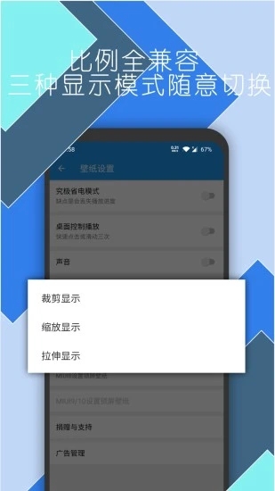 星空视频壁纸最新版截图3