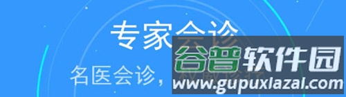 蓝卡网app软件特色