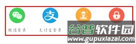 蓝卡网app怎么注册图片2