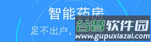 蓝卡网app常见问题
