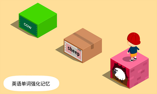 阳阳答题跳一跳免费版截图4