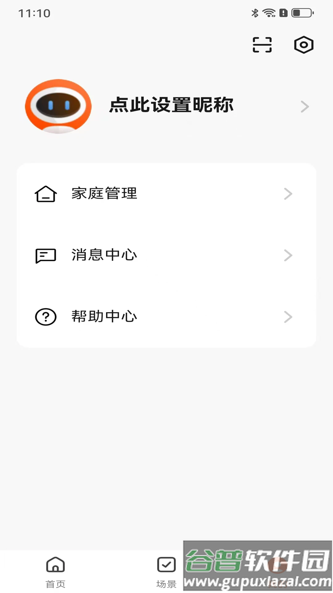 步阳智能app截图1