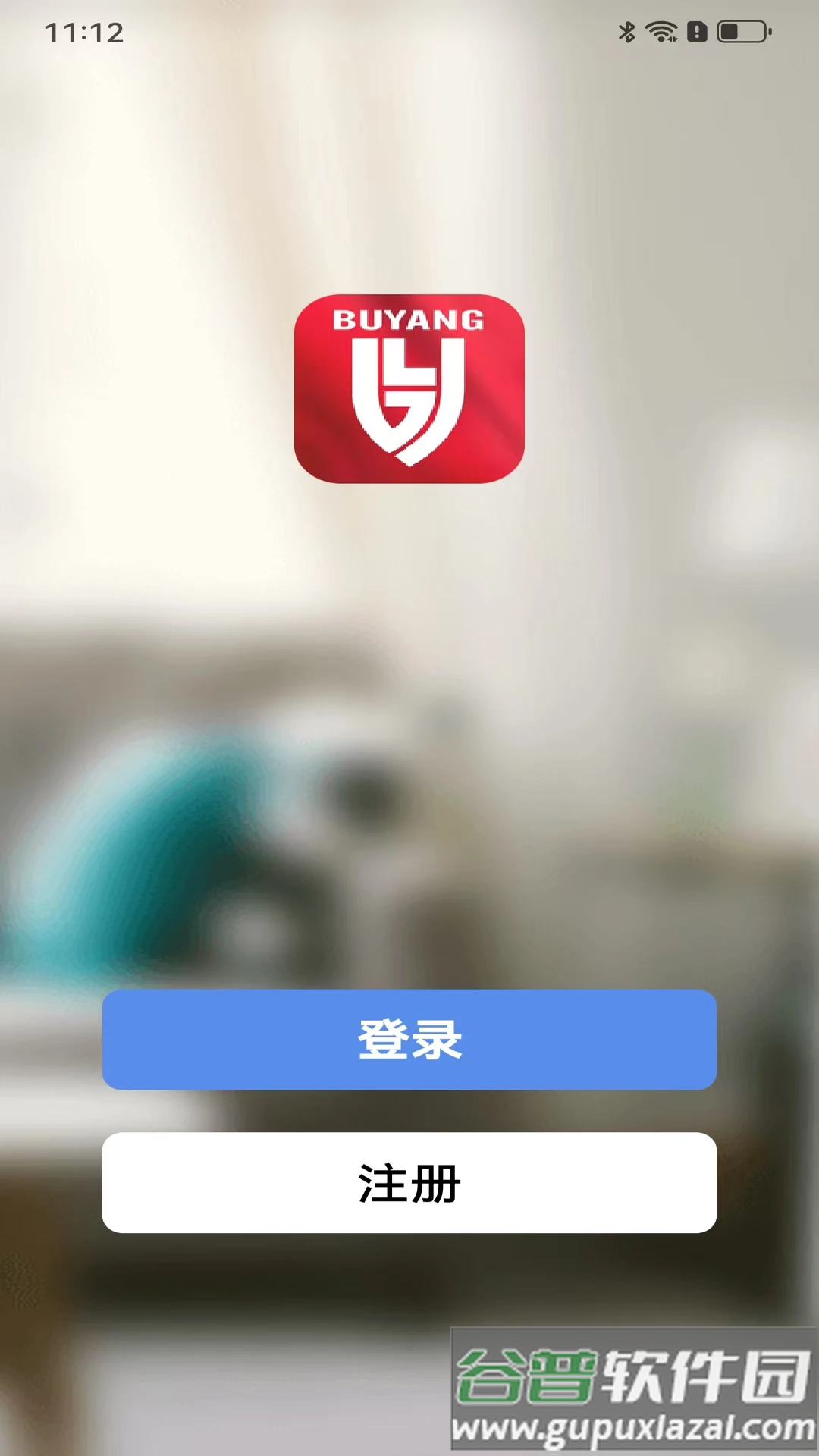 步阳智能app截图4