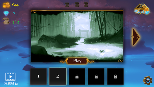 忍者岚中文版截图2