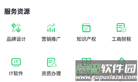BOSS通企业版app手机版 BOSS通企业版app手机版