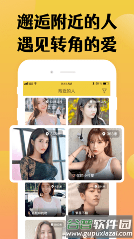 情趣之家app(改名对聊交友)截图2