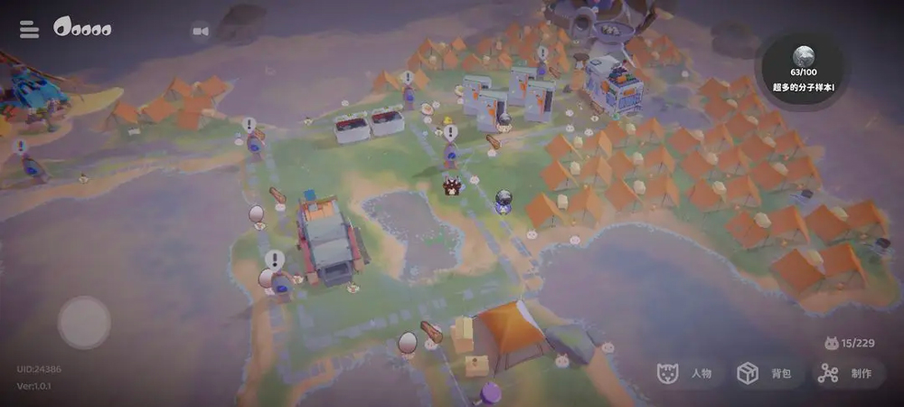 奇蛋生物最新版