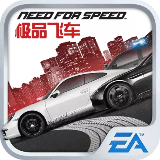 极品飞车无限狂飙v1.0