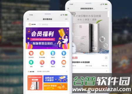 黛诗雅app安卓版