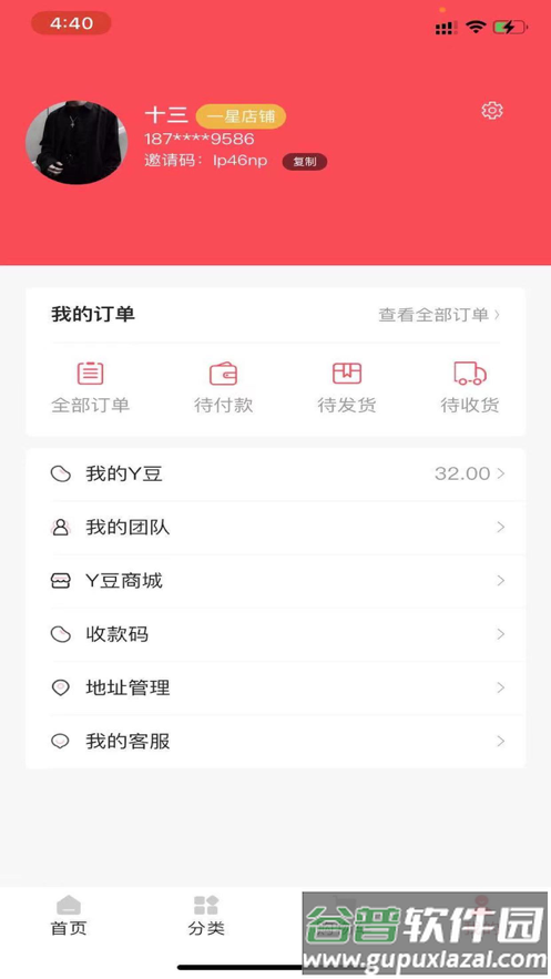 黛诗雅app安卓版截图4