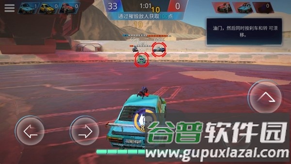 金属狂暴截图2