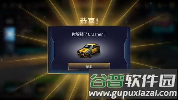 金属狂暴截图4
