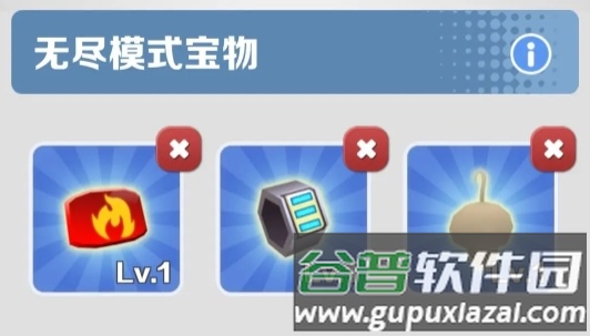 分数赛流派推荐配图1