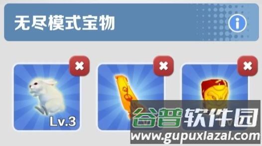 分数赛流派推荐配图2