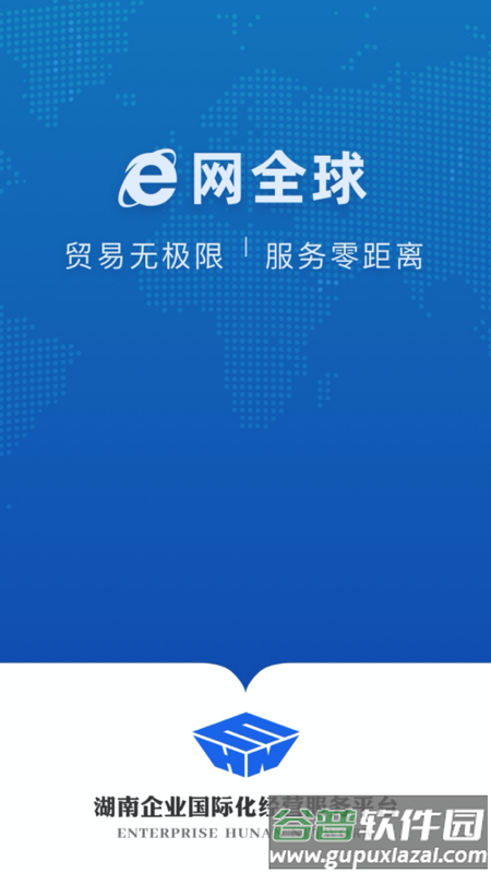 EHN平台app截图1