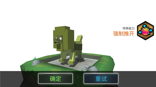 超级动物合成游戏截图1