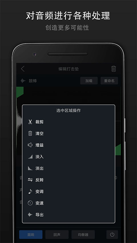 打击垫大师app截图4