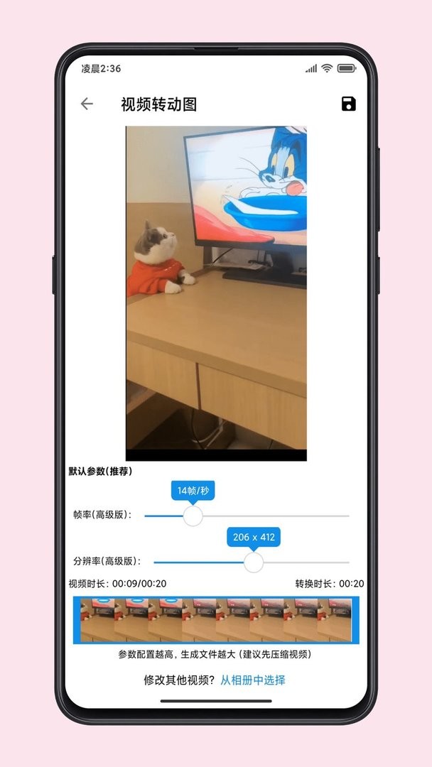 图叨叨解锁高级版截图1