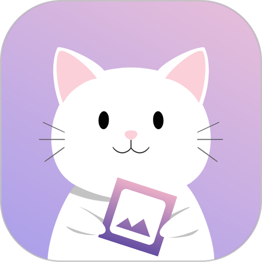 图叨叨解锁高级版v7.4.0