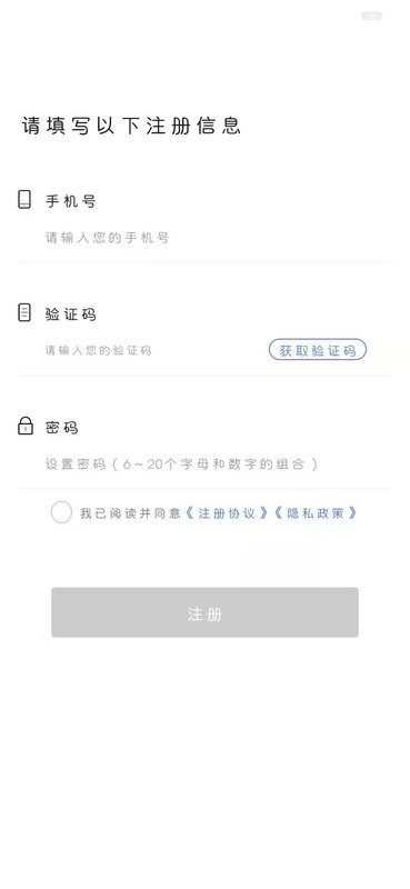 智慧万家应用截图1